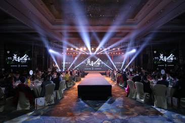  我是你的眼——愛之光2017年度慈善晚會 圓滿落幕！